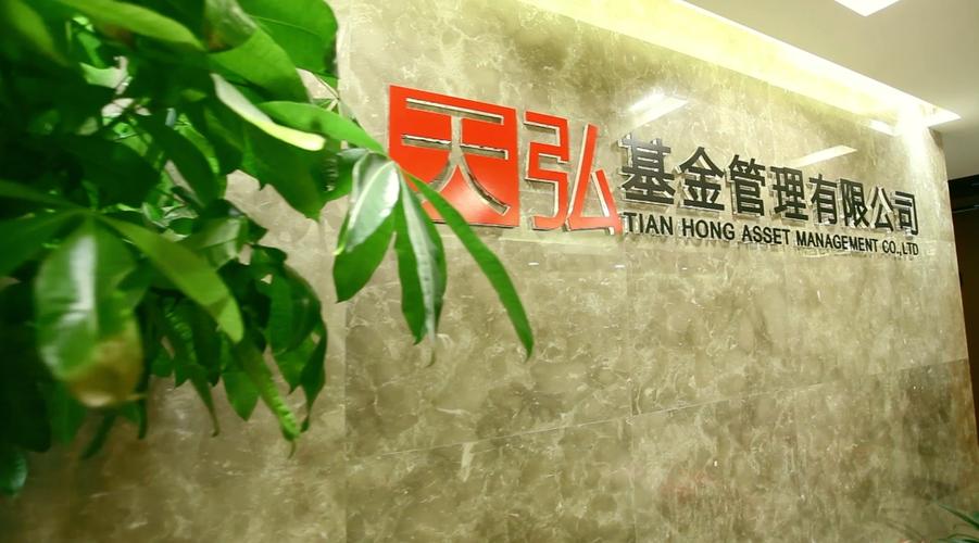 天弘基金自动扣钱是怎么回事?