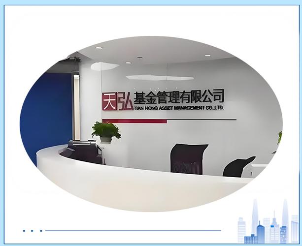 天弘基金公司电话是多少?