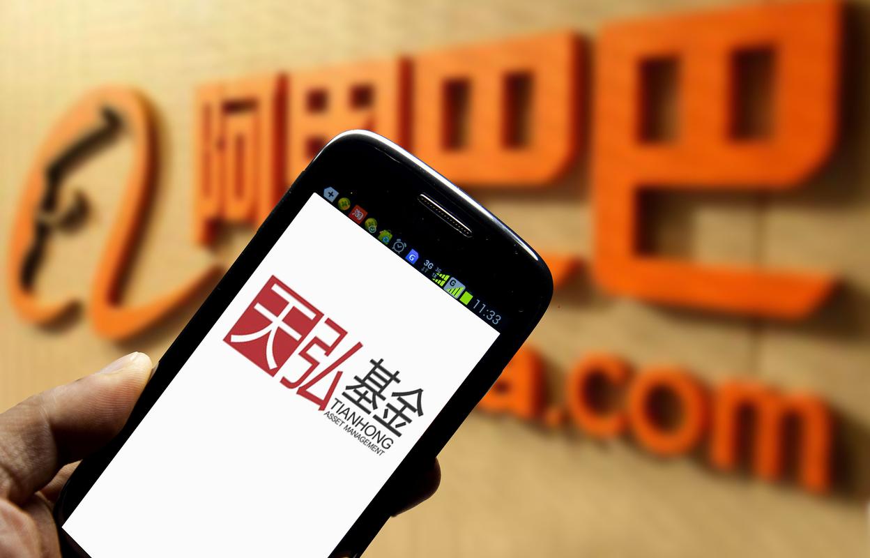 天弘基金自动扣钱是怎么回事?