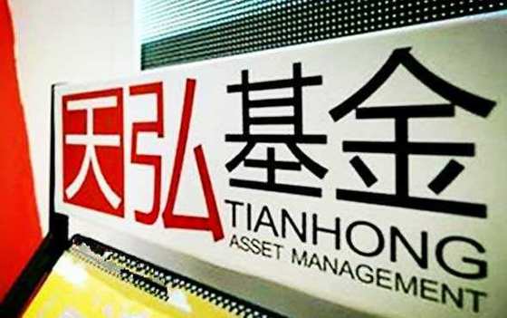 天弘基金自动扣钱是怎么回事?